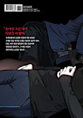 Jap.Frontcover Like Mother, Like Daughter 6