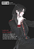Jap.Frontcover Like Mother, Like Daughter 7
