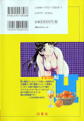 japcover_zusatz Manga Love Story 28