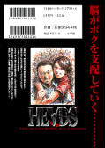 japcover_zusatz Heads 1