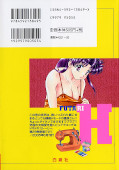 japcover_zusatz Manga Love Story 29