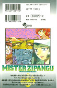 japcover_zusatz Mister Zipangu 2
