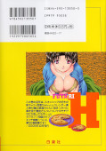 japcover_zusatz Manga Love Story 30