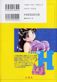 japcover_zusatz Manga Love Story 32