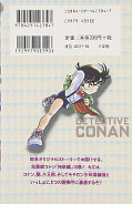 japcover_zusatz Detektiv Conan Short Stories 14