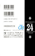 japcover_zusatz Shaman King 24