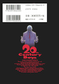 japcover_zusatz 20th Century Boys 20