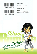 japcover_zusatz School Rumble 16