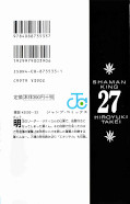 japcover_zusatz Shaman King 27