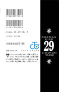 japcover_zusatz Shaman King 29