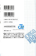 japcover_zusatz 100% Strawberry 17