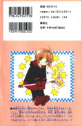 japcover_zusatz Card Captor Sakura 10