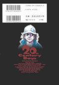 japcover_zusatz 20th Century Boys 22