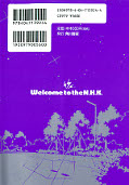 japcover_zusatz Welcome to the N.H.K. 7