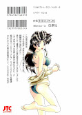 japcover_zusatz Manga Love Story 41