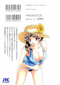 japcover_zusatz Manga Love Story 42