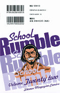 japcover_zusatz School Rumble 22