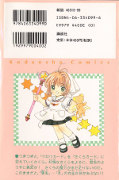 japcover_zusatz Card Captor Sakura 9