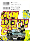 japcover_zusatz Gunsmith Cats 2
