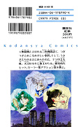 japcover_zusatz Sailor Moon 8