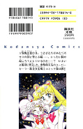 japcover_zusatz Sailor Moon 12