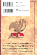 japcover_zusatz Fairy Tail 11
