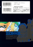 japcover_zusatz Zeroin 7