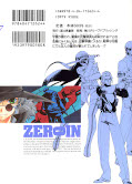 japcover_zusatz Zeroin 10