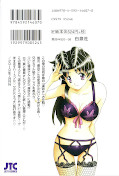 japcover_zusatz Manga Love Story 47