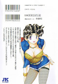 japcover_zusatz Manga Love Story 48