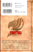 japcover_zusatz Fairy Tail 26