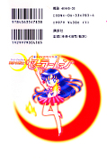 japcover_zusatz Sailor Moon 3