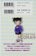 japcover_zusatz Detektiv Conan Short Stories 20