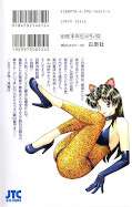japcover_zusatz Manga Love Story 52