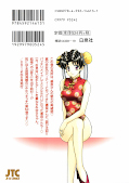 japcover_zusatz Manga Love Story 53