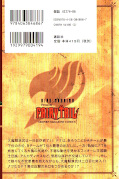 japcover_zusatz Fairy Tail 33
