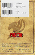 japcover_zusatz Fairy Tail 36