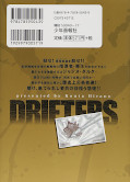 japcover_zusatz Drifters 3